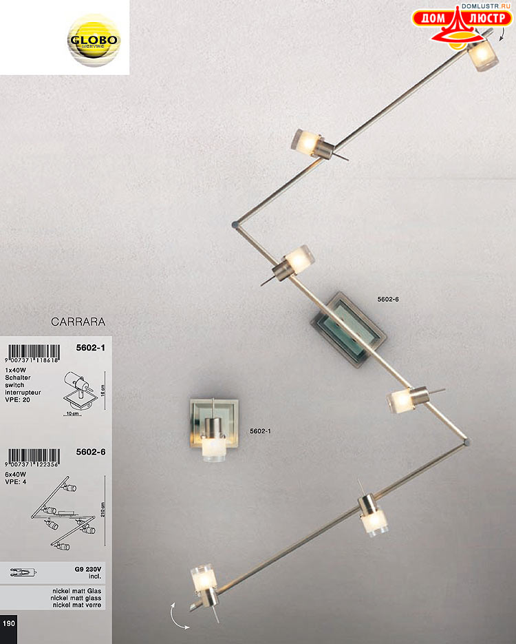 Globo ����������� � ������ - �������, ���.: 190