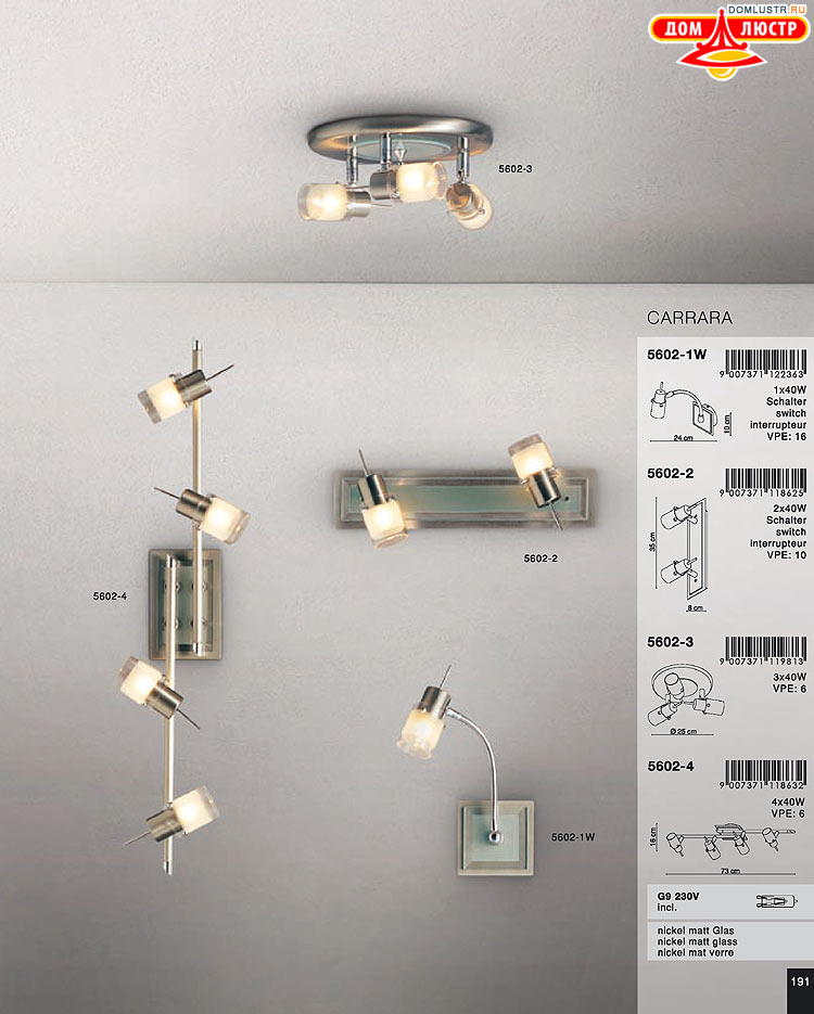 Globo ����������� � ������ - �������, ���.: 191