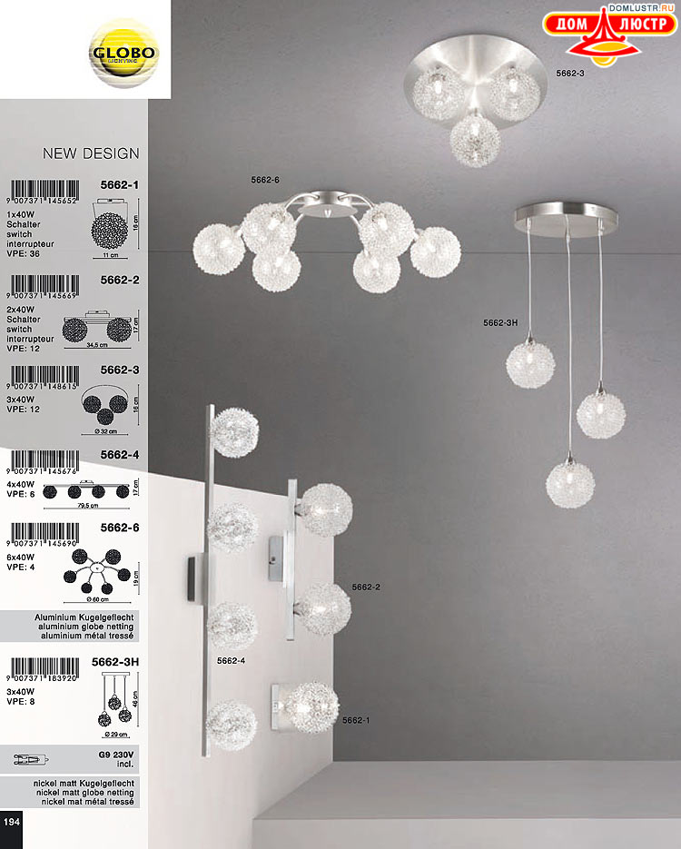 Globo ����������� � ������ - �������, ���.: 194