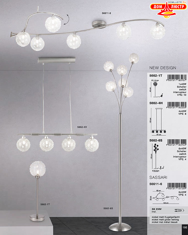 Globo ����������� � ������ - �������, ���.: 195