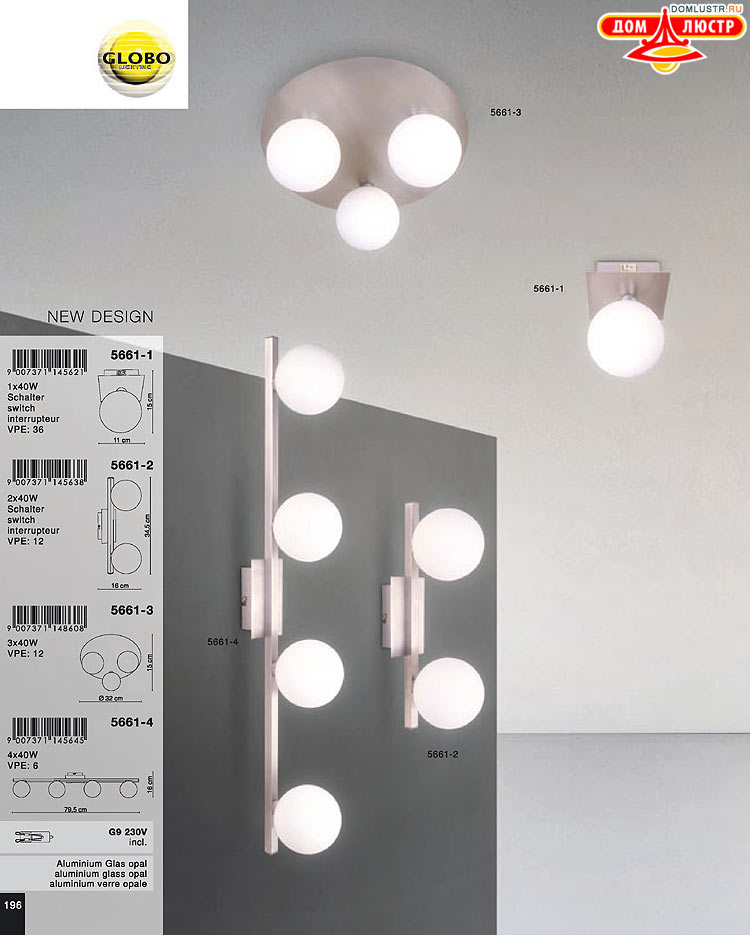 Globo ����������� � ������ - �������, ���.: 196