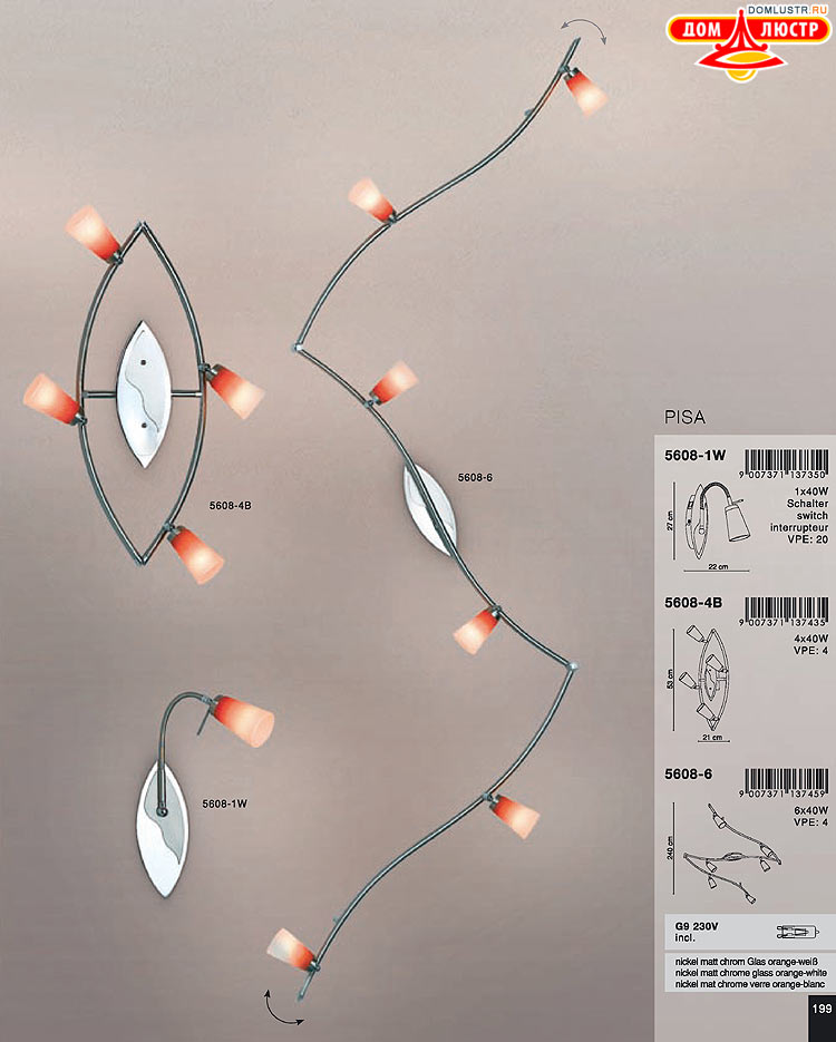 Globo ����������� � ������ - �������, ���.: 199