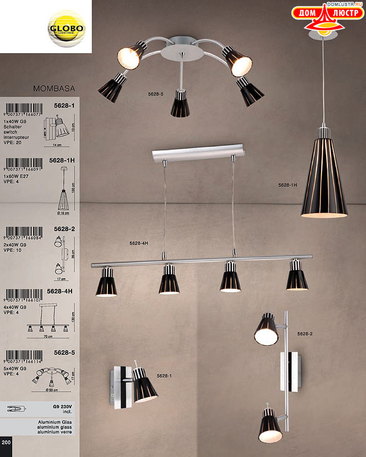 Globo ����������� � ������ - �������, ���.: 200