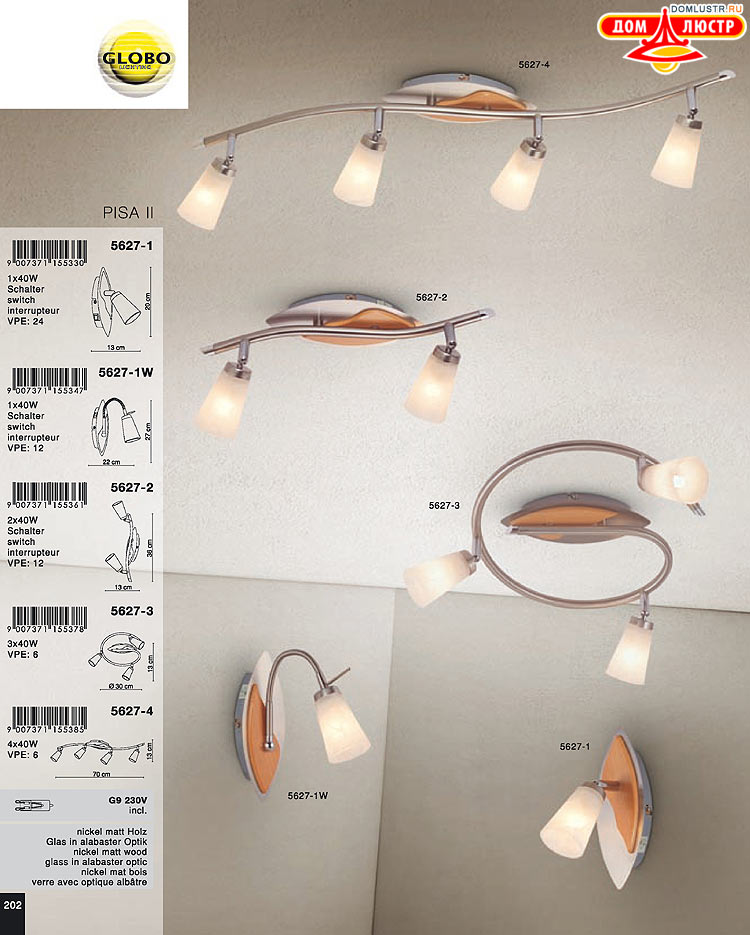 Globo ����������� � ������ - �������, ���.: 202