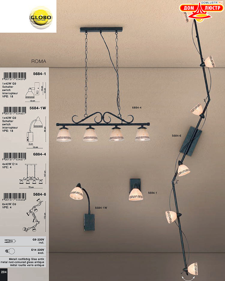 Globo ����������� � ������ - �������, ���.: 204