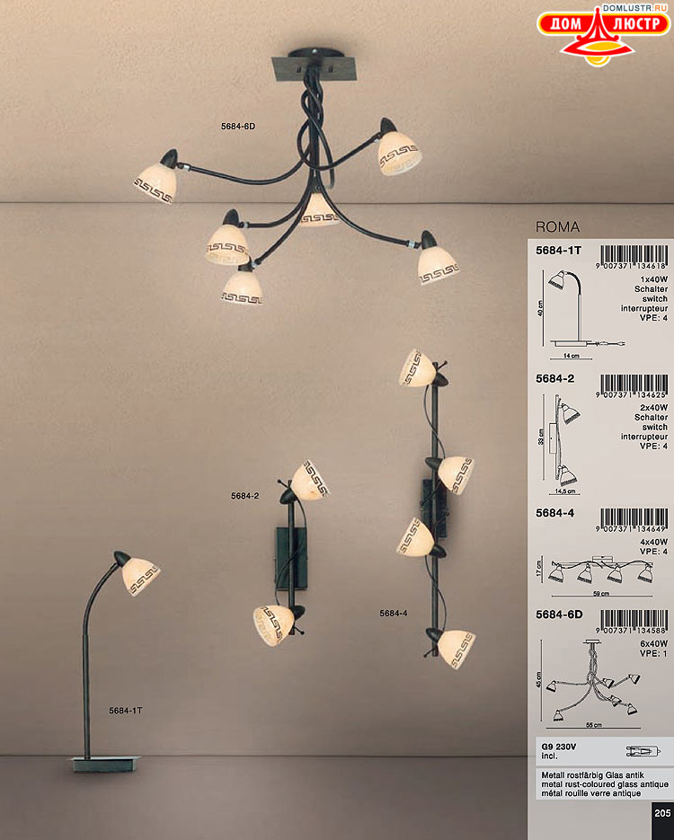 Globo ����������� � ������ - �������, ���.: 205