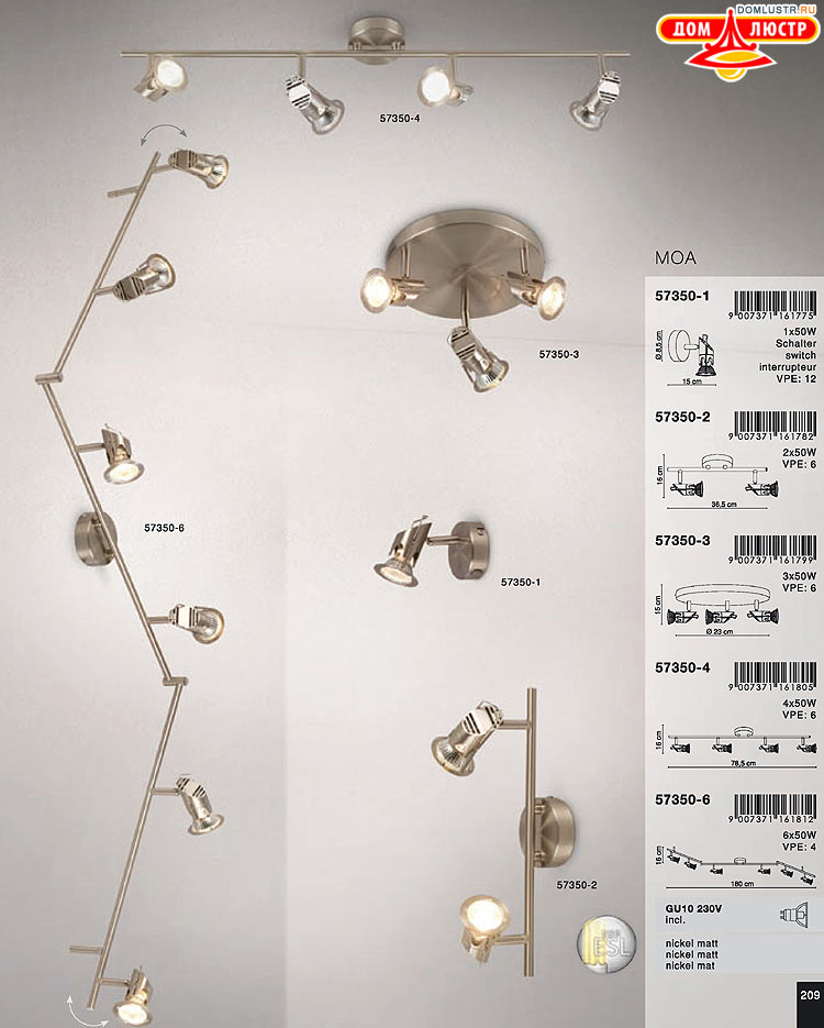 Globo ����������� � ������ - �������, ���.: 209