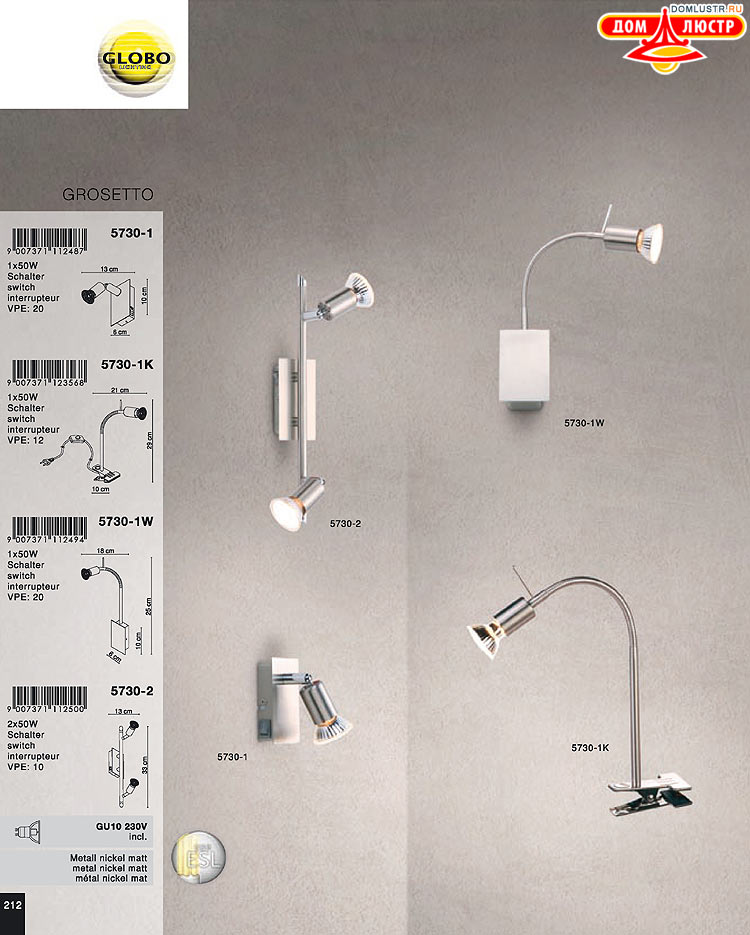 Globo ����������� � ������ - �������, ���.: 212