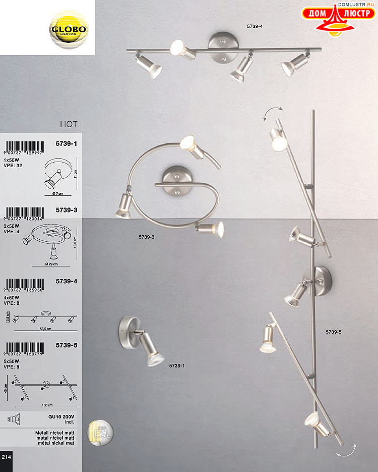 Globo ����������� � ������ - �������, ���.: 214