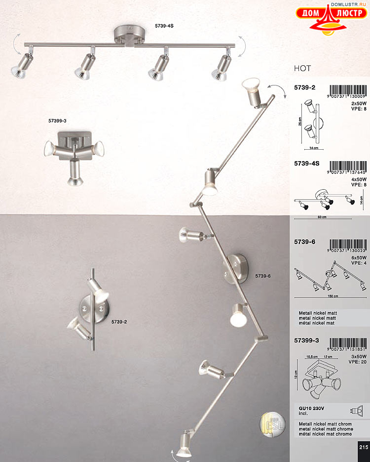 Globo ����������� � ������ - �������, ���.: 215