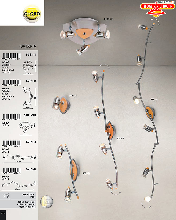 Globo ����������� � ������ - �������, ���.: 216