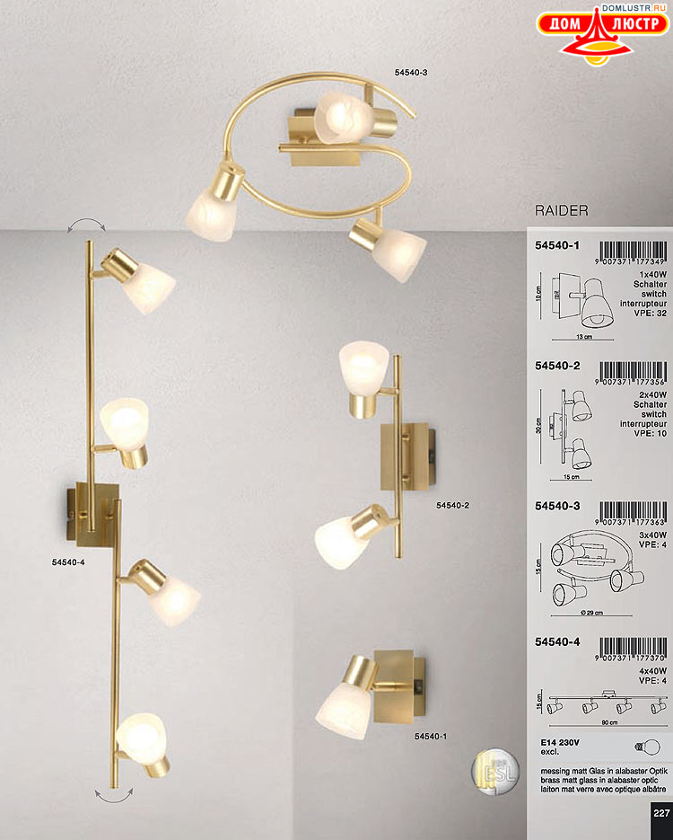 Globo ����������� � ������ - �������, ���.: 227