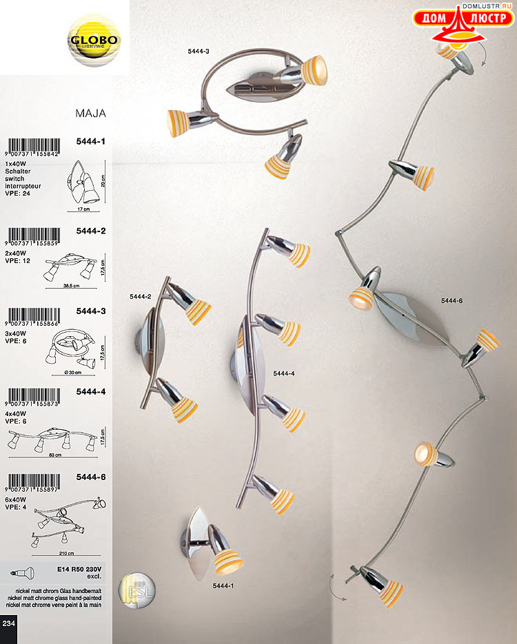 Globo ����������� � ������ - �������, ���.: 234