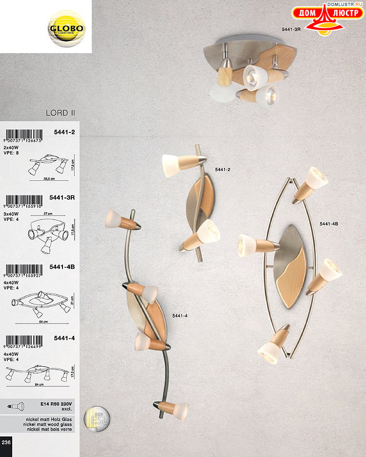 Globo ����������� � ������ - �������, ���.: 236