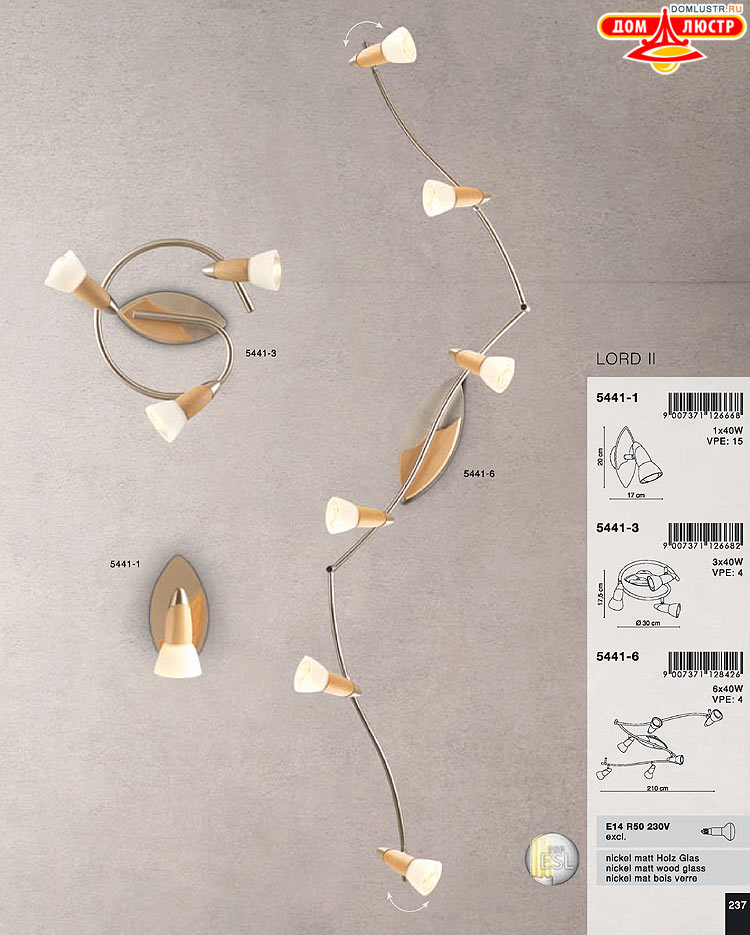 Globo ����������� � ������ - �������, ���.: 237