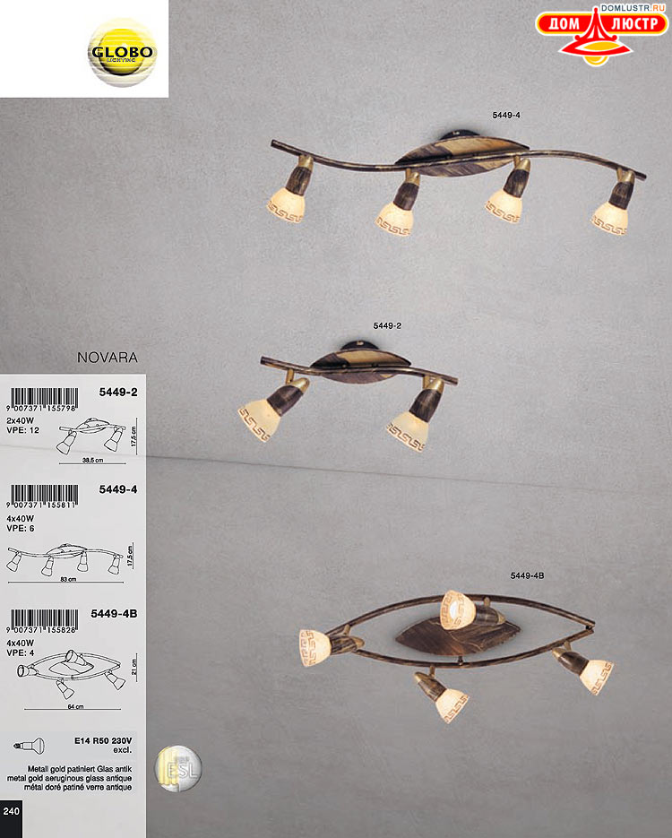 Globo ����������� � ������ - �������, ���.: 240