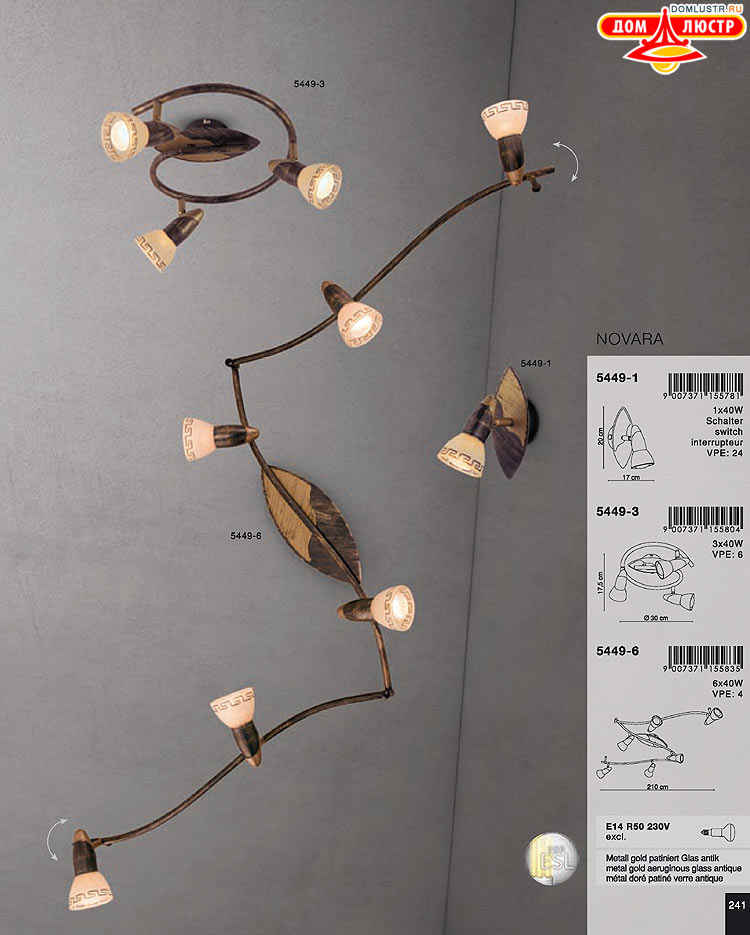 Globo ����������� � ������ - �������, ���.: 241