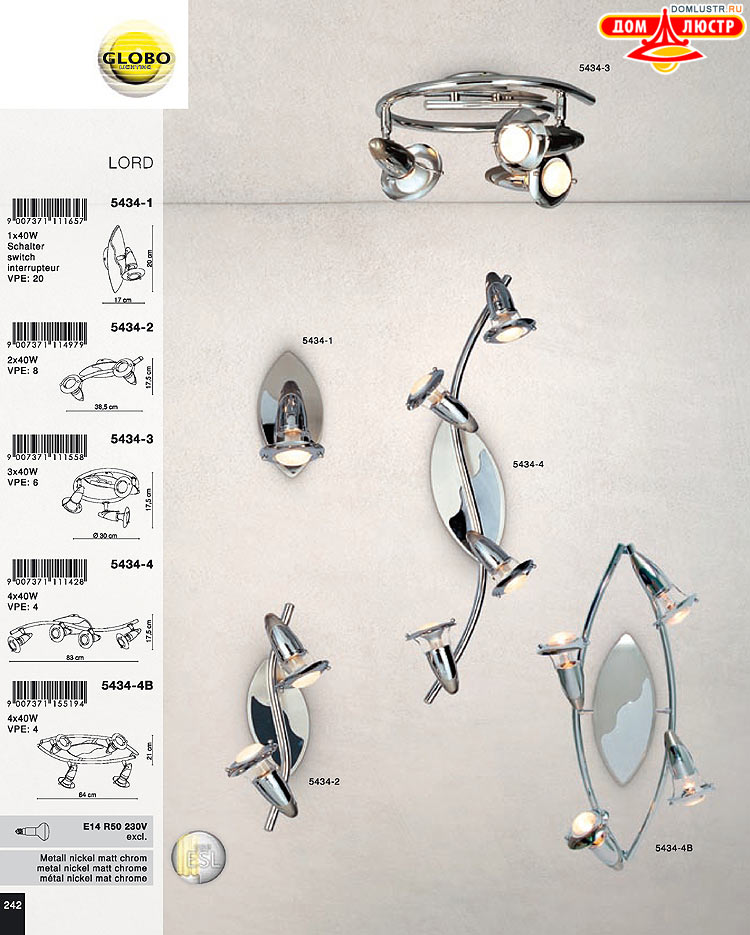 Globo ����������� � ������ - �������, ���.: 242