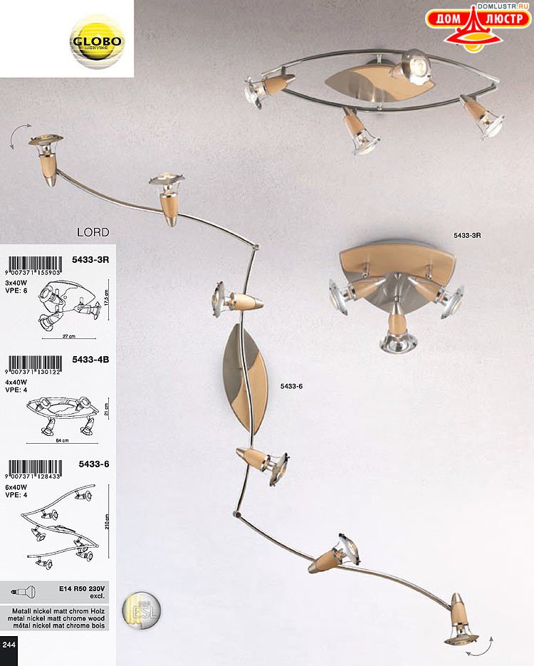Globo ����������� � ������ - �������, ���.: 244