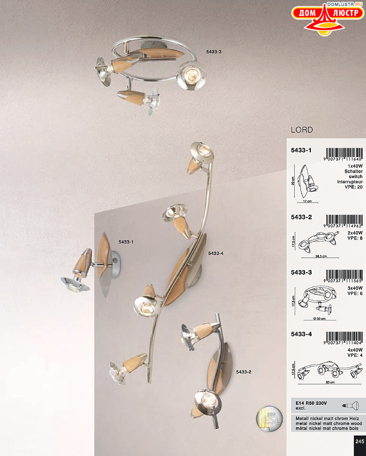 Globo ����������� � ������ - �������, ���.: 245