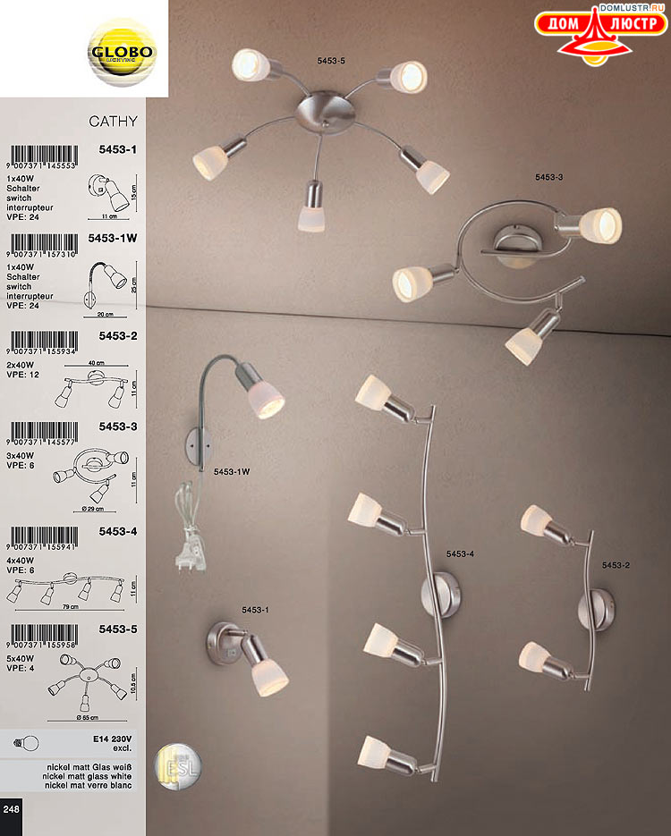 Globo ����������� � ������ - �������, ���.: 248