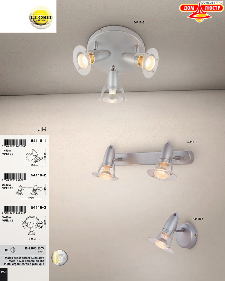 Globo ����������� � ������ - �������, ���.: 250