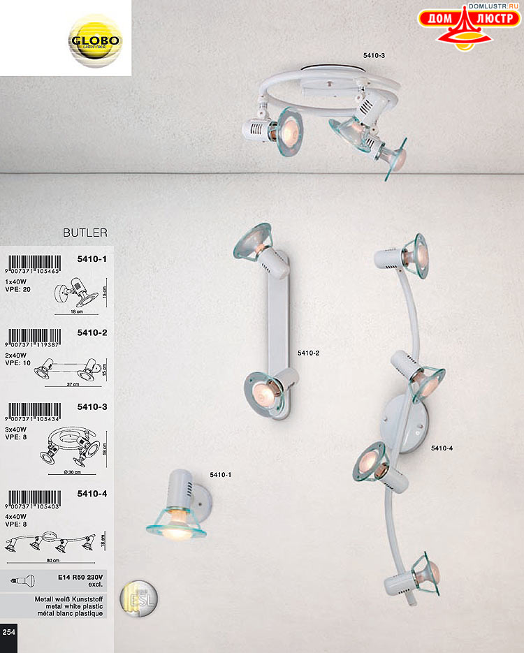 Globo ����������� � ������ - �������, ���.: 254