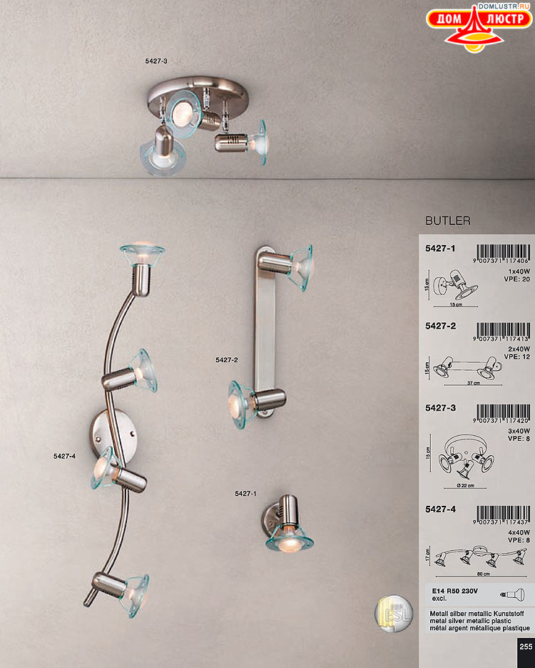 Globo ����������� � ������ - �������, ���.: 255