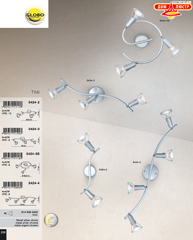 Globo ����������� � ������ - �������, ���.: 256