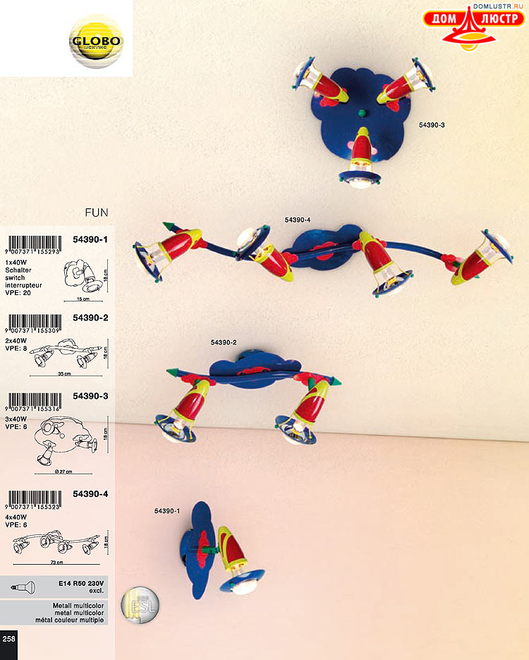 Globo ����������� � ������ - �������, ���.: 258