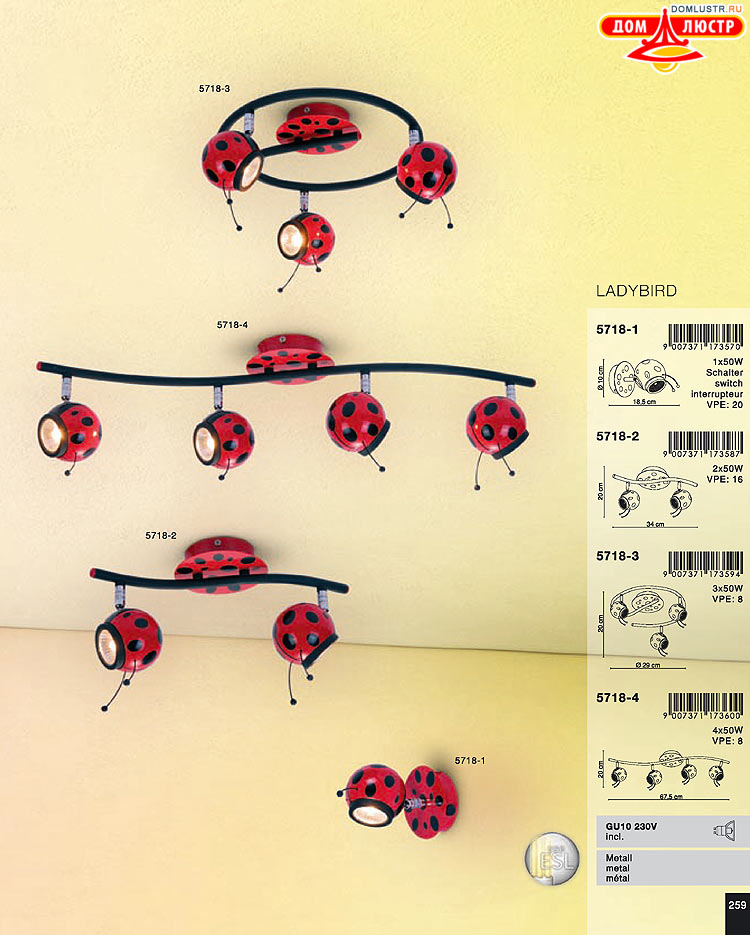 Globo ����������� � ������ - �������, ���.: 259