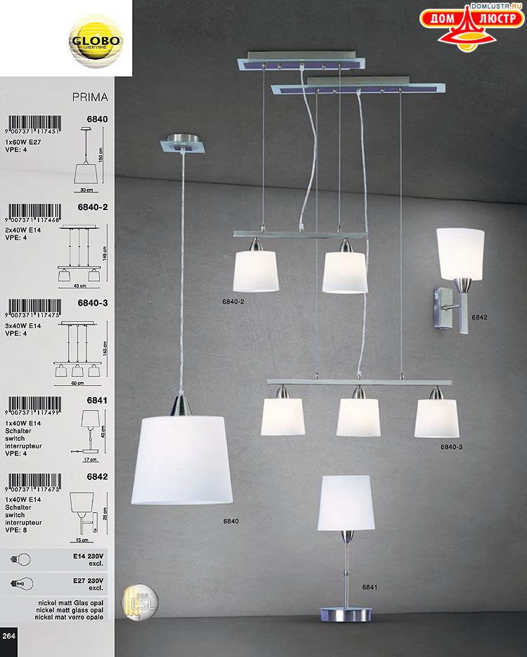 Globo ����������� � ������ - �������, ���.: 264