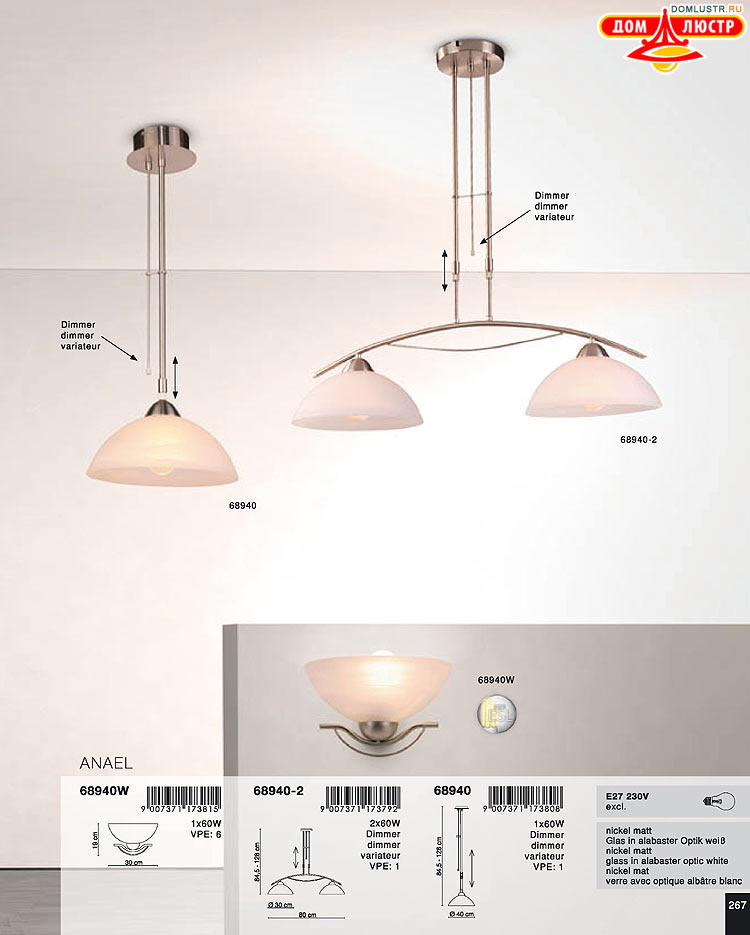 Globo ����������� � ������ - �������, ���.: 267