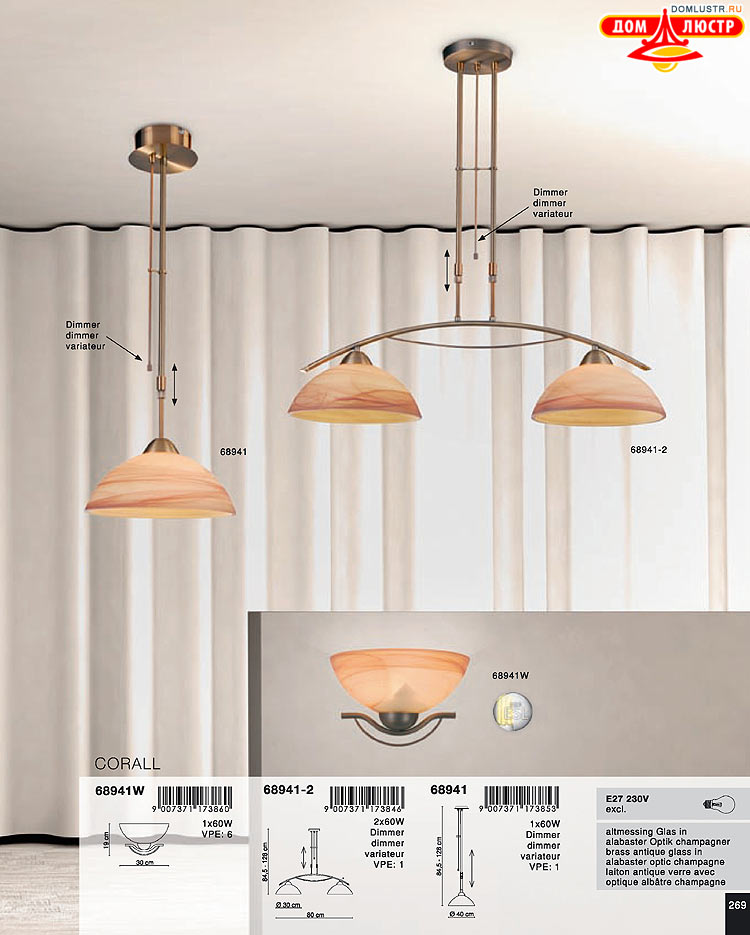 Globo ����������� � ������ - �������, ���.: 269