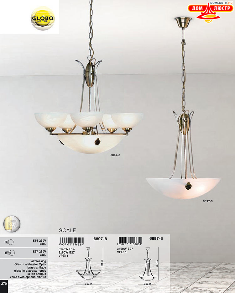 Globo ����������� � ������ - �������, ���.: 270