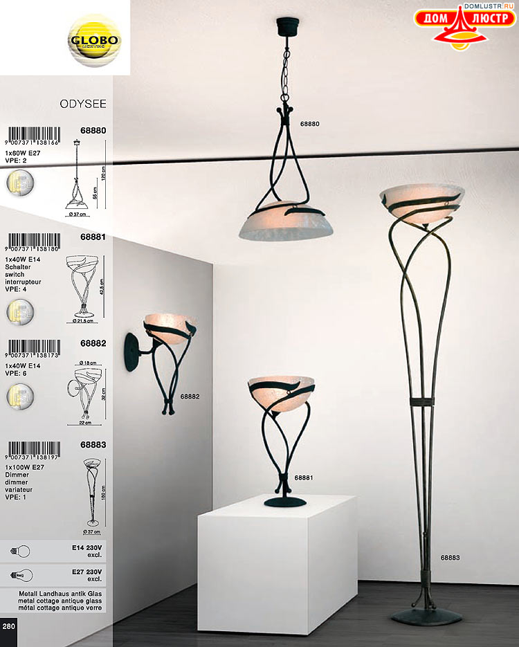 Globo ����������� � ������ - �������, ���.: 280