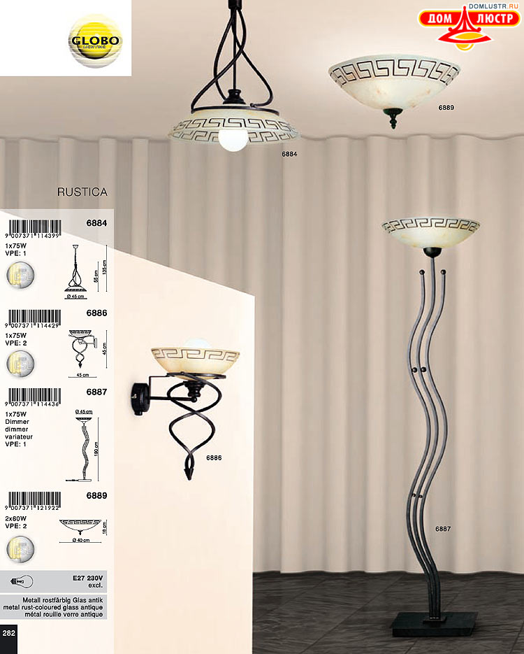 Globo ����������� � ������ - �������, ���.: 282