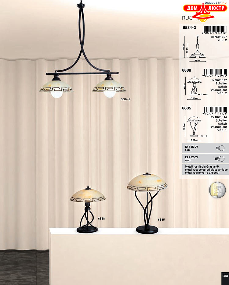 Globo ����������� � ������ - �������, ���.: 283