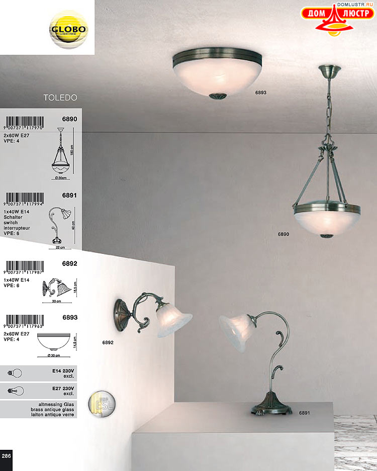 Globo ����������� � ������ - �������, ���.: 286