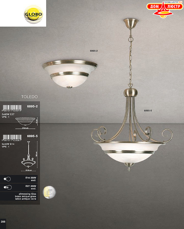 Globo ����������� � ������ - �������, ���.: 288