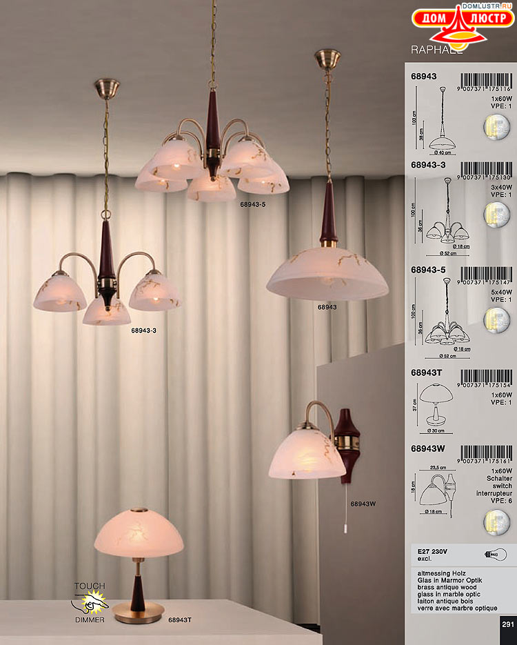 Globo ����������� � ������ - �������, ���.: 291