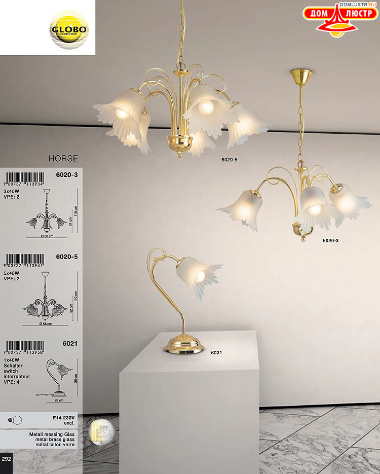 Globo ����������� � ������ - �������, ���.: 292