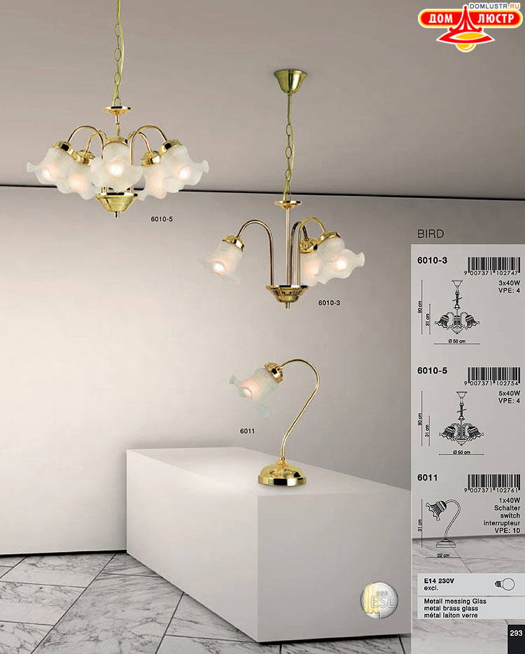 Globo ����������� � ������ - �������, ���.: 293