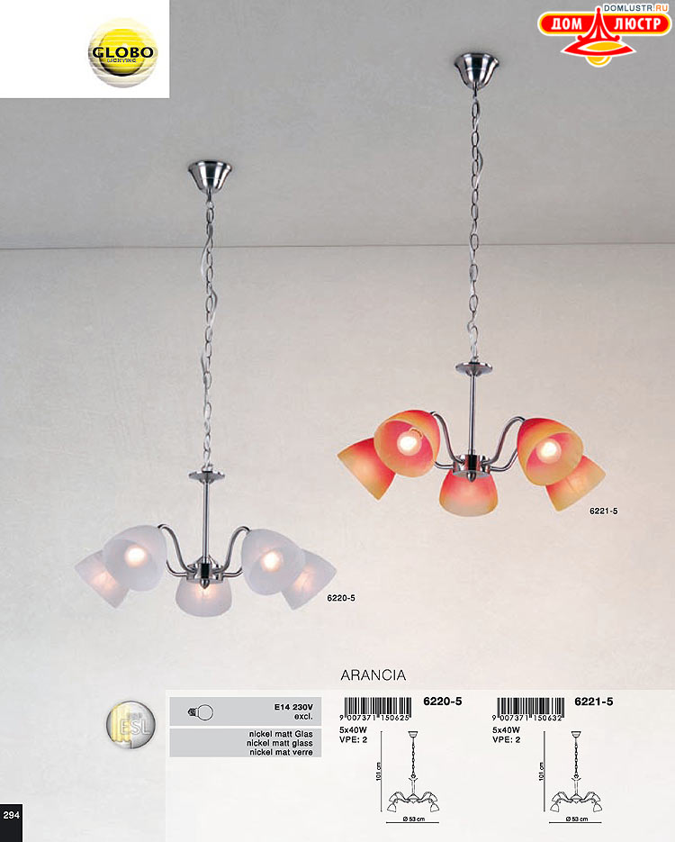 Globo ����������� � ������ - �������, ���.: 294