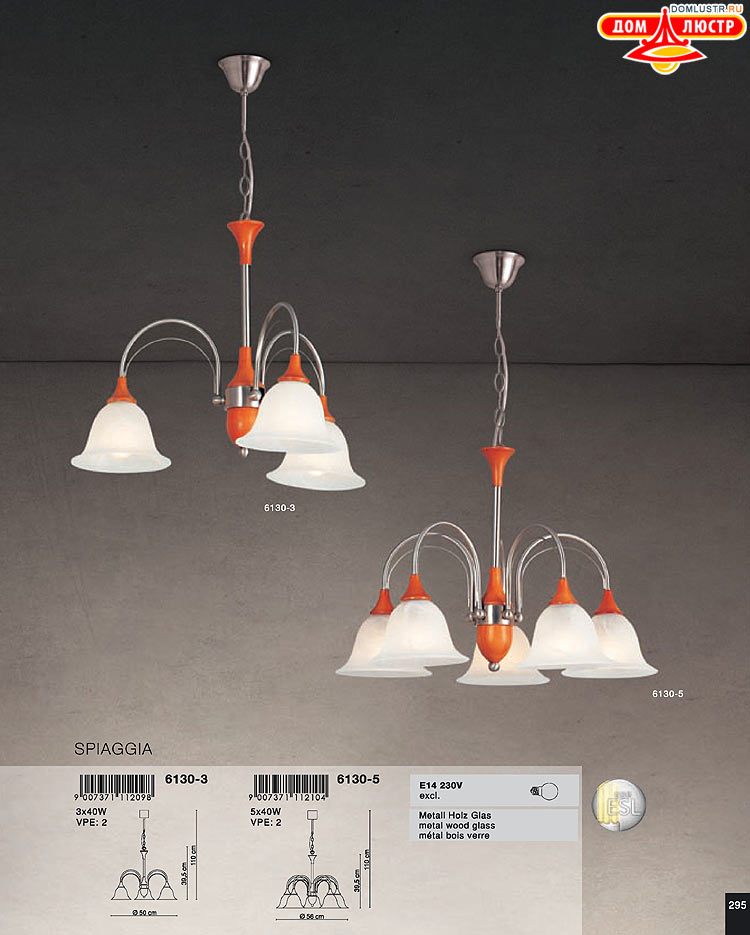 Globo ����������� � ������ - �������, ���.: 295