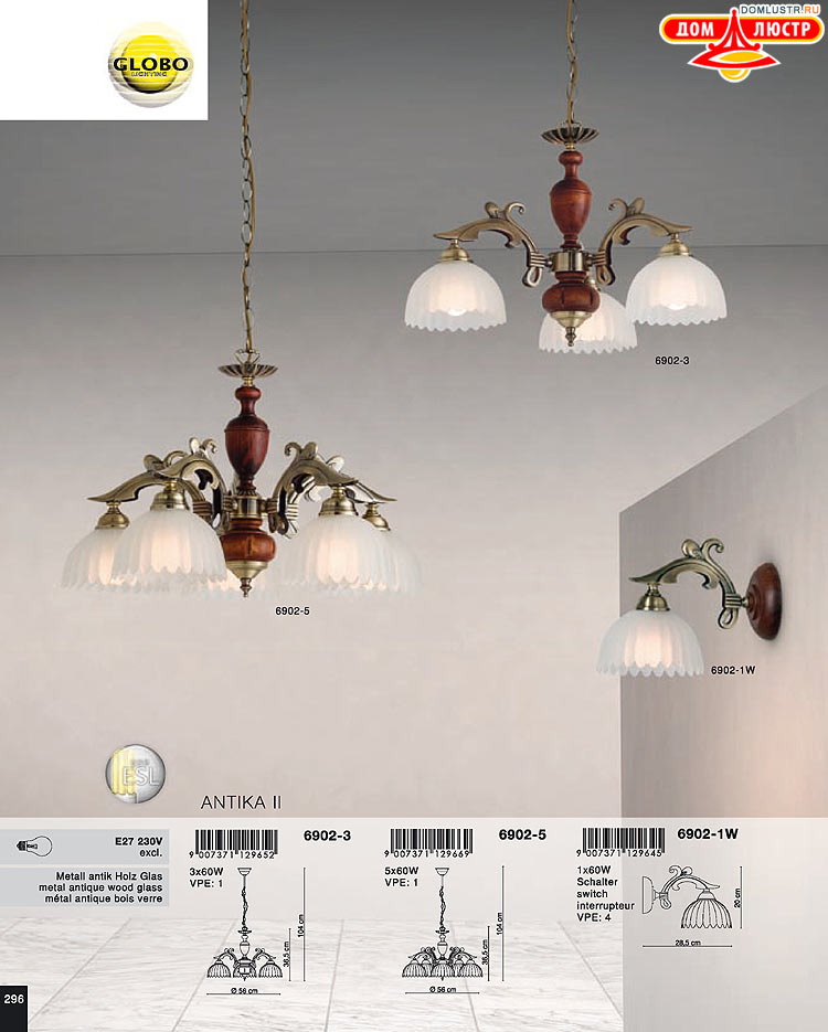 Globo ����������� � ������ - �������, ���.: 296