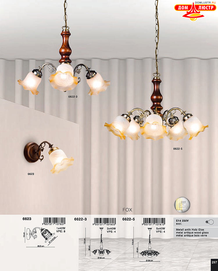 Globo ����������� � ������ - �������, ���.: 297