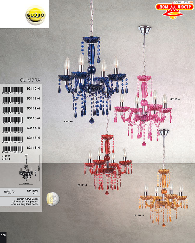 Globo ����������� � ������ - �������, ���.: 300