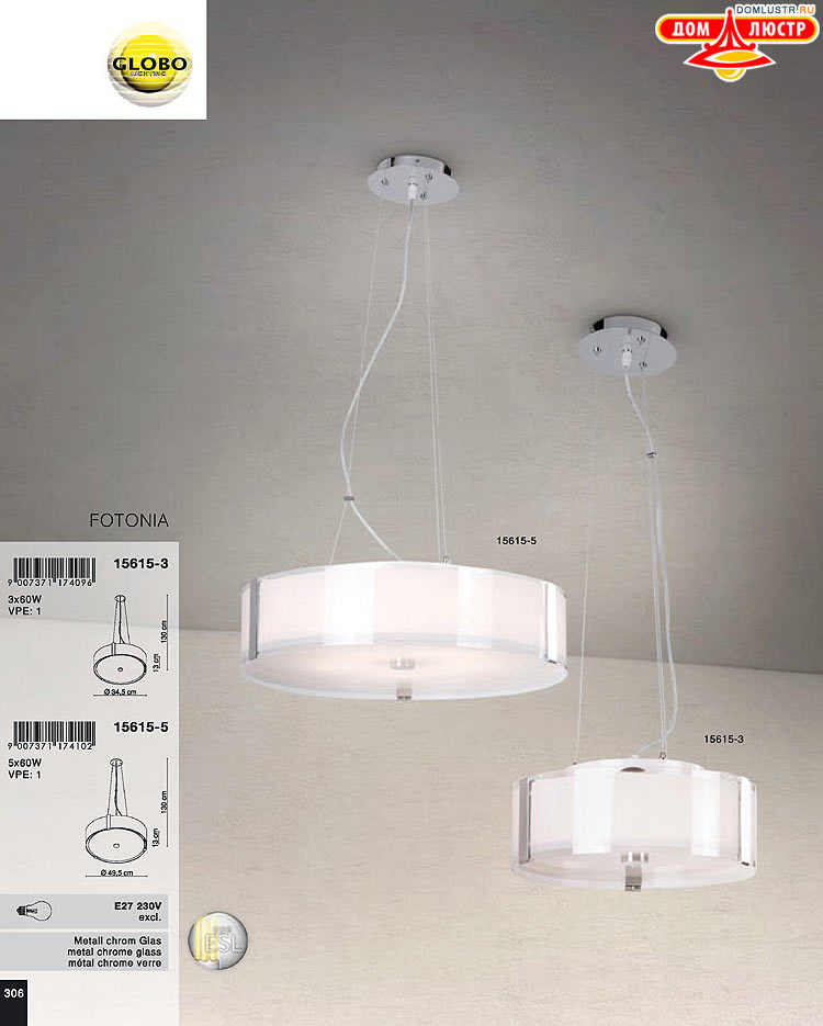 Globo ����������� � ������ - �������, ���.: 306