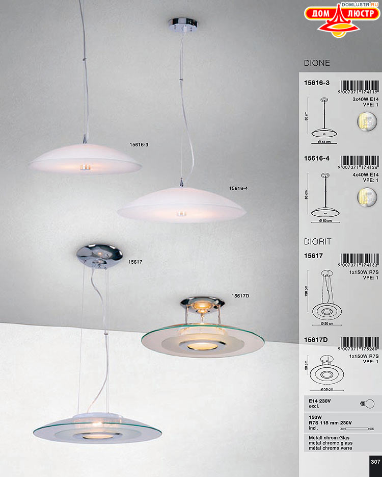 Globo ����������� � ������ - �������, ���.: 307